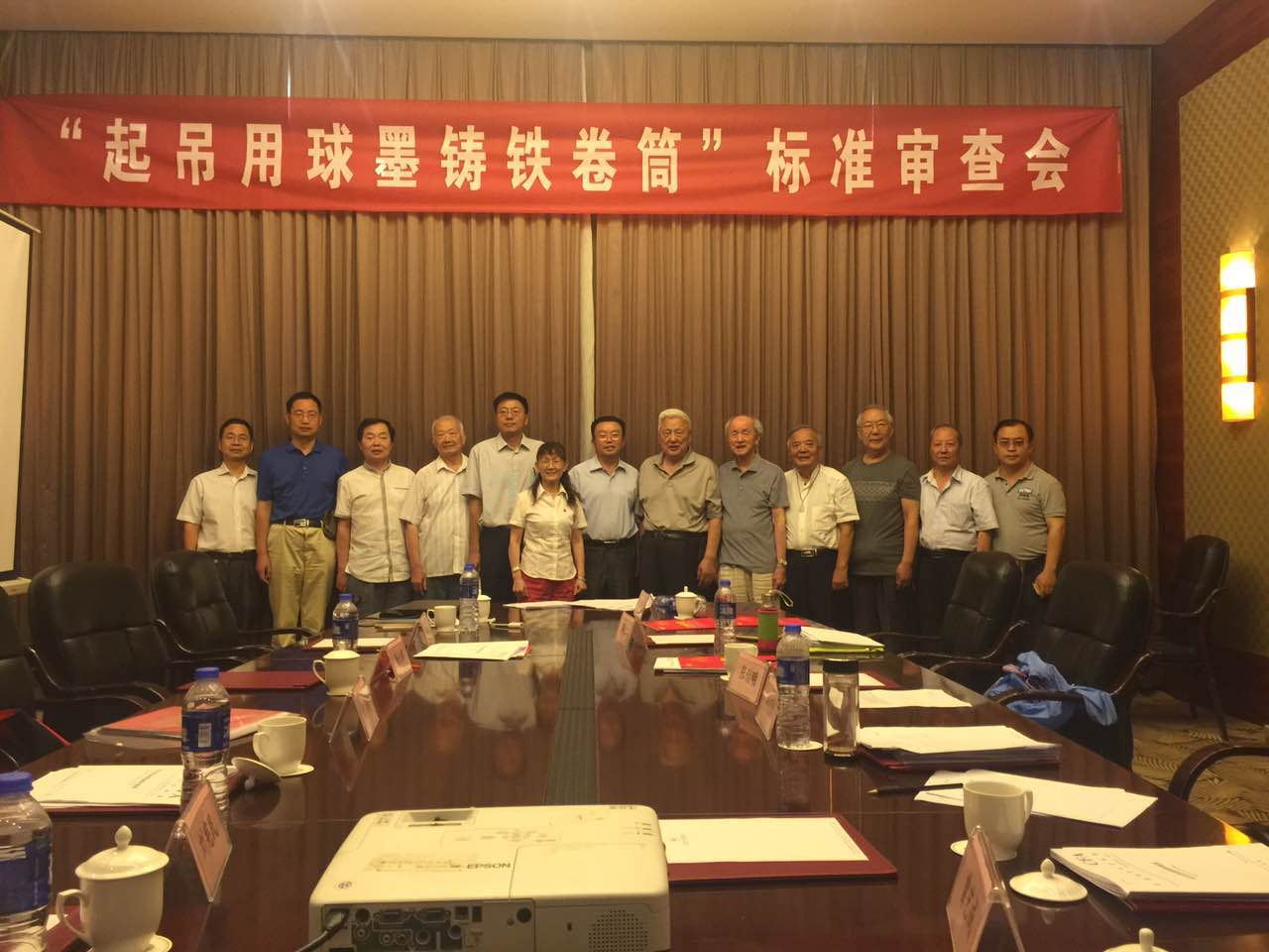 2017年，公司起草制定的“起吊用球墨铸铁卷筒”顺利通过专家审核